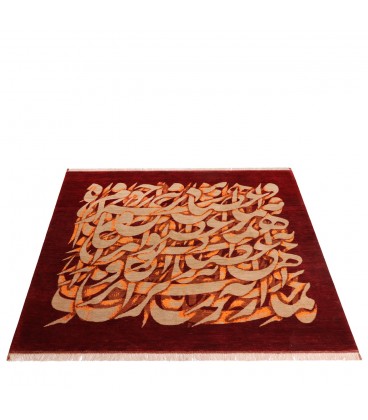 Modern Hand knotted Rug Ref C02-200×200