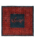 Heris Hand knotted Rug Ref NO33-1.00*1.00