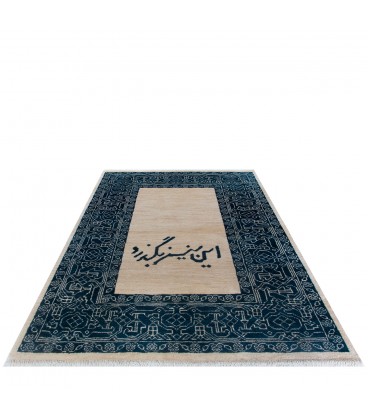 Heris Hand Knotted Rug Ref NO121- 143*103