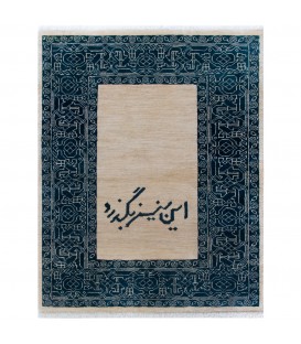 Heris Hand Knotted Rug Ref NO121- 143*103