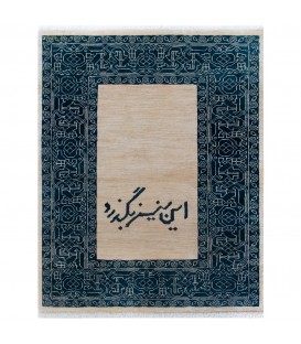 Heris Hand Knotted Rug Ref NO121- 143*103