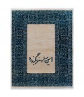 Heris Hand Knotted Rug Ref NO121- 143*103