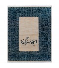 Heris Hand Knotted Rug Ref NO121- 145*105