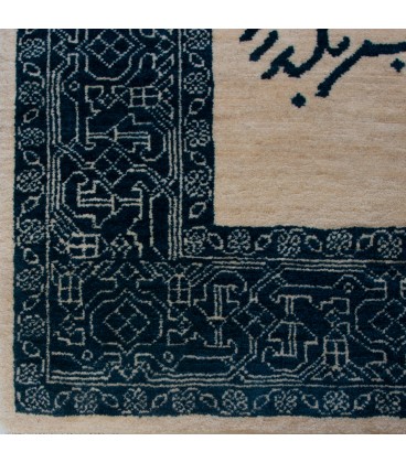 Heris Hand Knotted Rug Ref NO121- 143*103