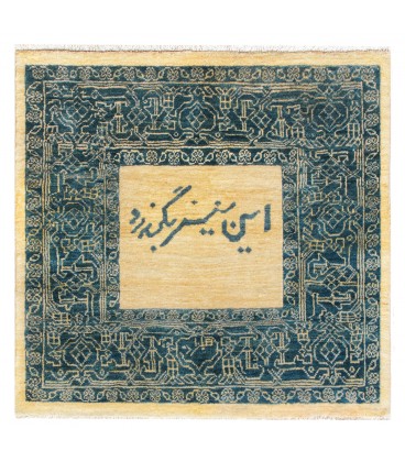 فرش دستبافت یک متری هریس کد NO143 - ابعاد 98*104