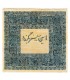 فرش دستبافت یک متری هریس کد NO143 - ابعاد 98*104