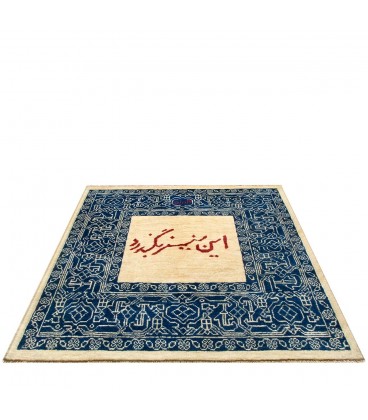 Heris Hand Knotted Rug Ref NO160- 112*110