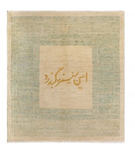 فرش دستبافت ذرع و نیم هریس کد NO296- ابعاد 102*110