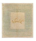 فرش دستبافت ذرع و نیم هریس کد NO296- ابعاد 102*110
